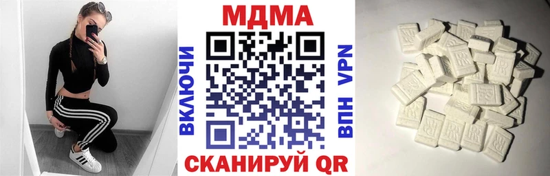 МДМА crystal  как найти   Отрадный 