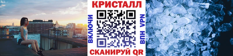 МЕТАМФЕТАМИН винт Отрадный