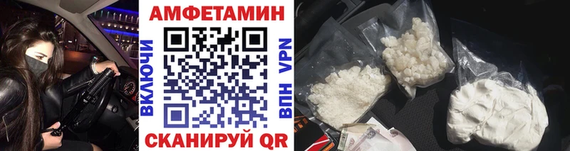 Первитин винт  наркота  Отрадный 