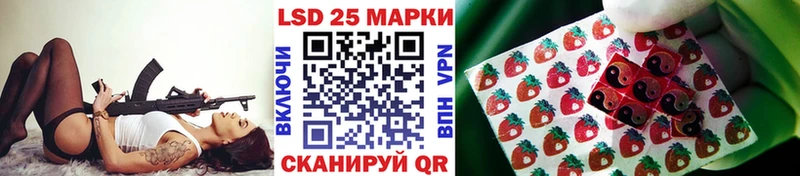 Наркотические марки 1500мкг  KRAKEN   shop как зайти  даркнет сайт  Отрадный 
