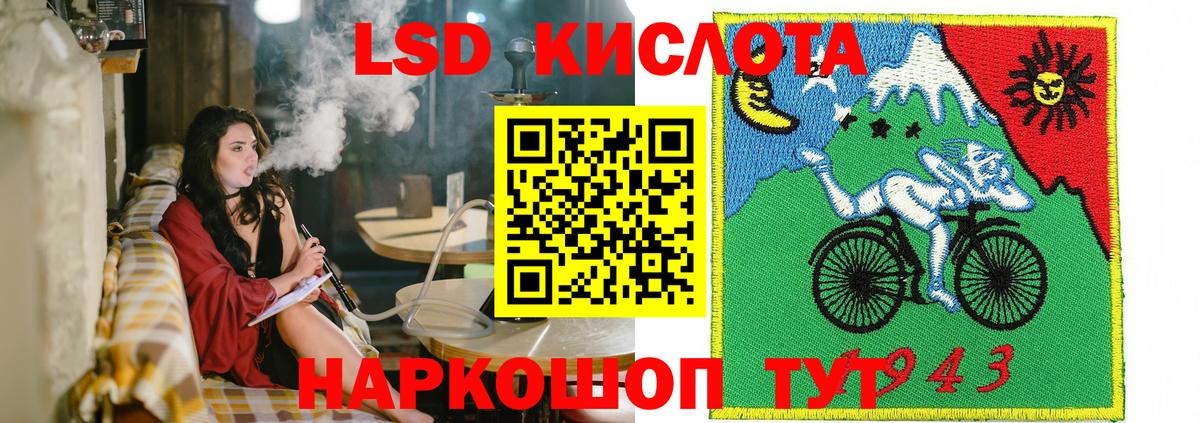 Марки NBOMe 1,8мг  Вход с VPN  Отрадный 