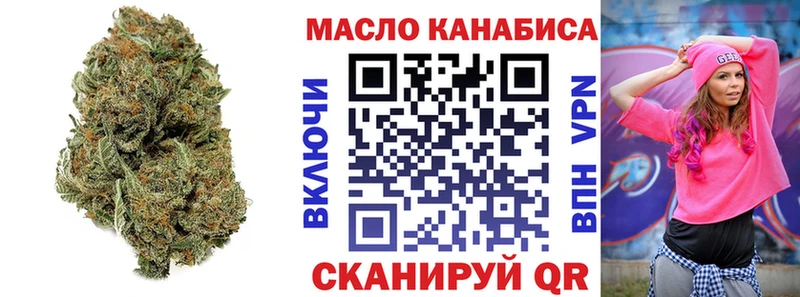 как найти закладки  Отрадный  Дистиллят ТГК THC oil 