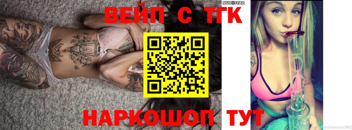 Отрадный  КОКАИН  МЕФ   Вход с VPN  АМФ   МАРИХУАНА  Гашиш 