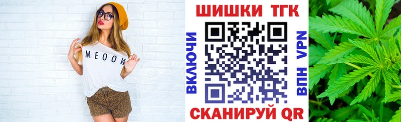 где продают   Отрадный  Каннабис конопля 